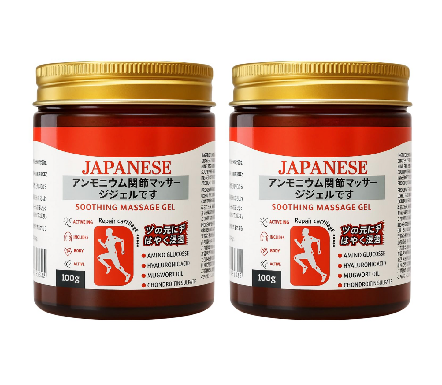 Japanese Pain Relief Gel ( BUY 1 GET 1 FREE )